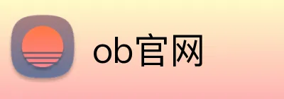 ob官网 Logo